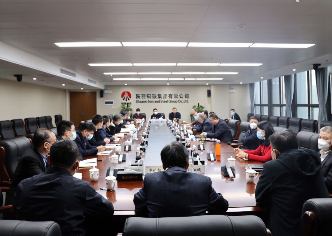 陜鋼集團(tuán)召開收假收心座談會