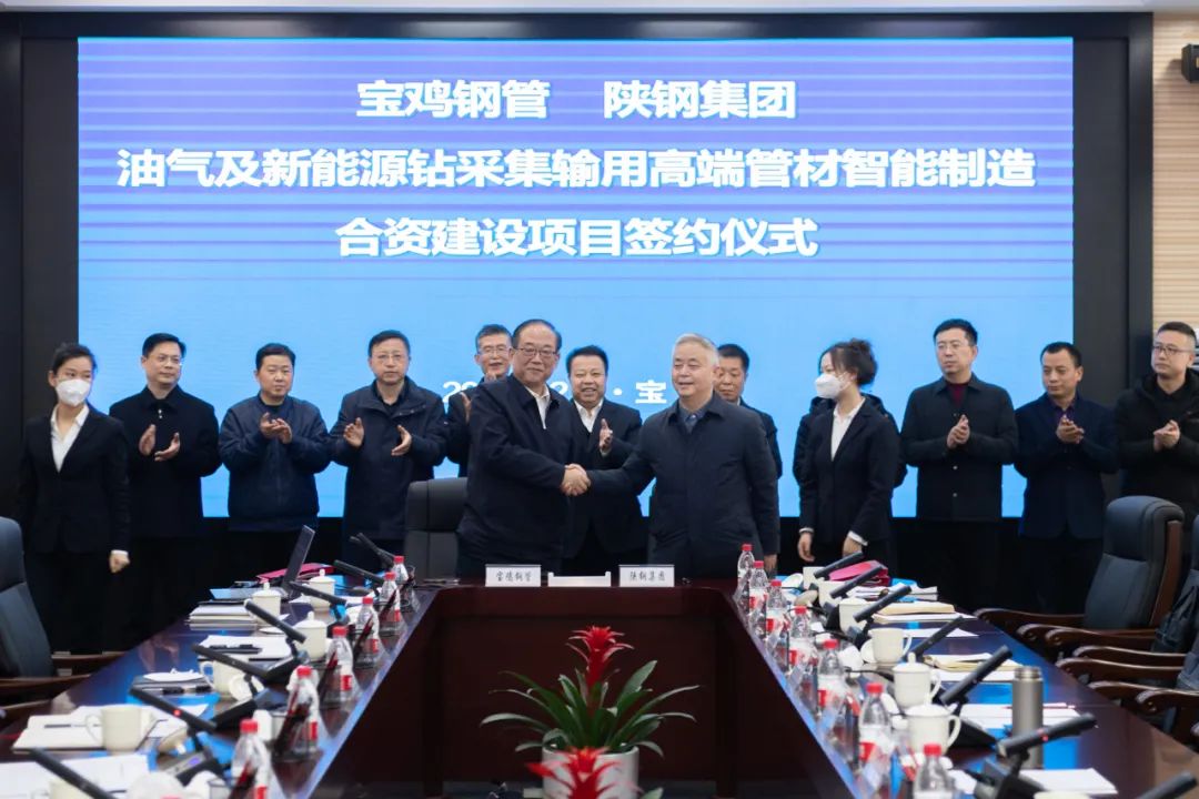 陜鋼集團與寶雞石油鋼管公司簽署高端管材智能制造合作協議
