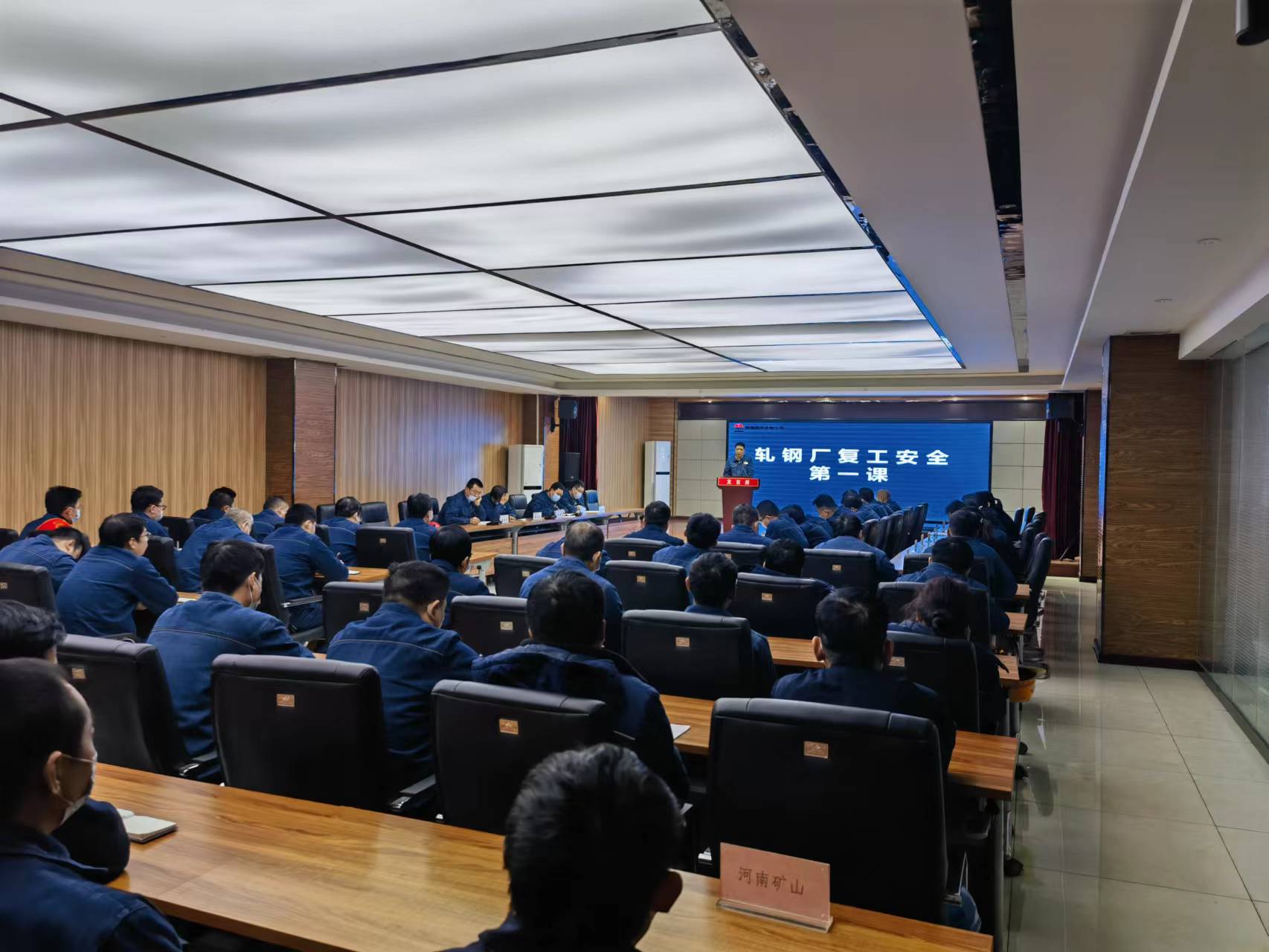 特制“安全套餐” 擰緊復工復產(chǎn)“安全閥”