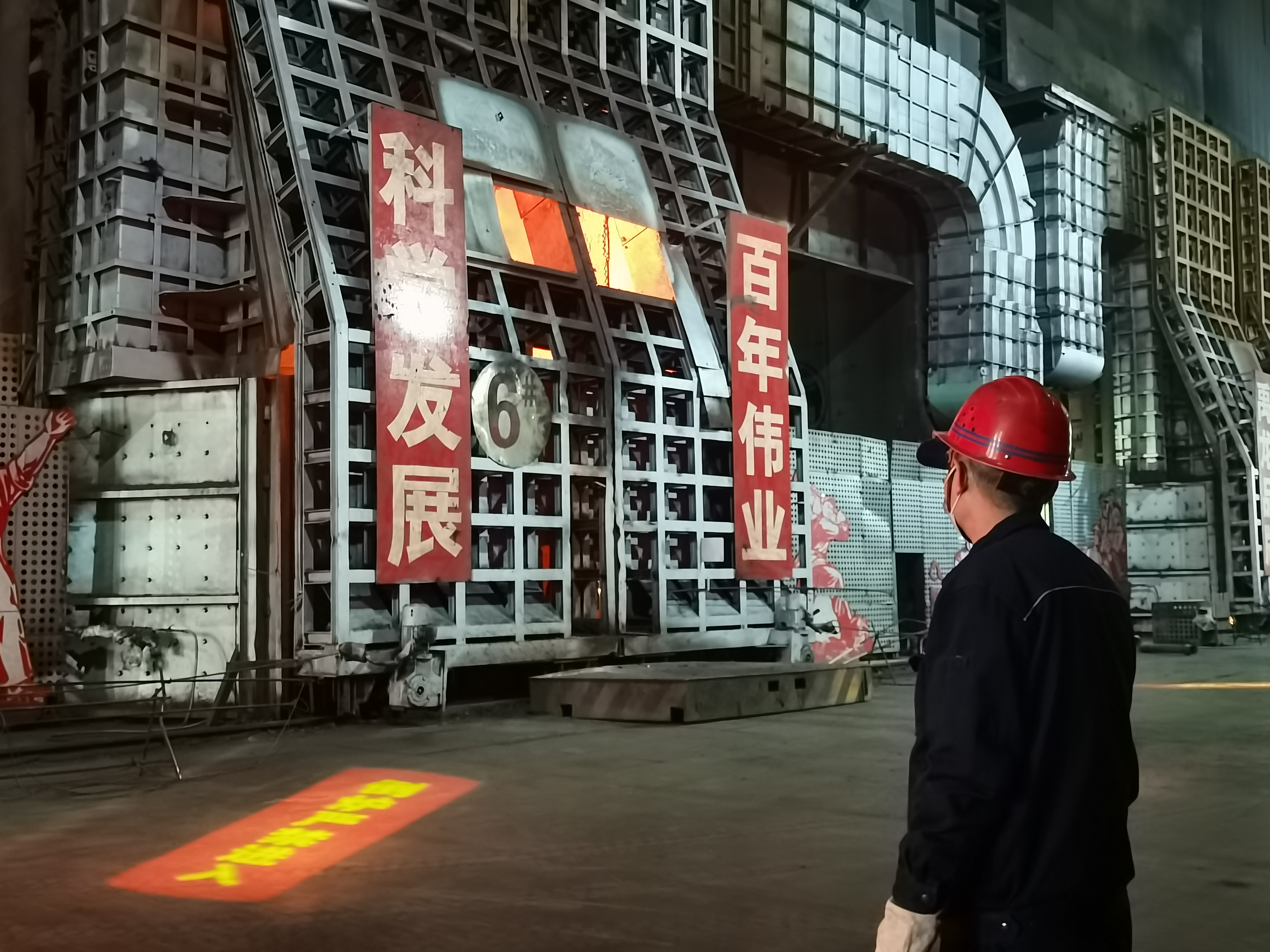 增效 創效 提效 全力打贏扭虧為盈攻堅戰