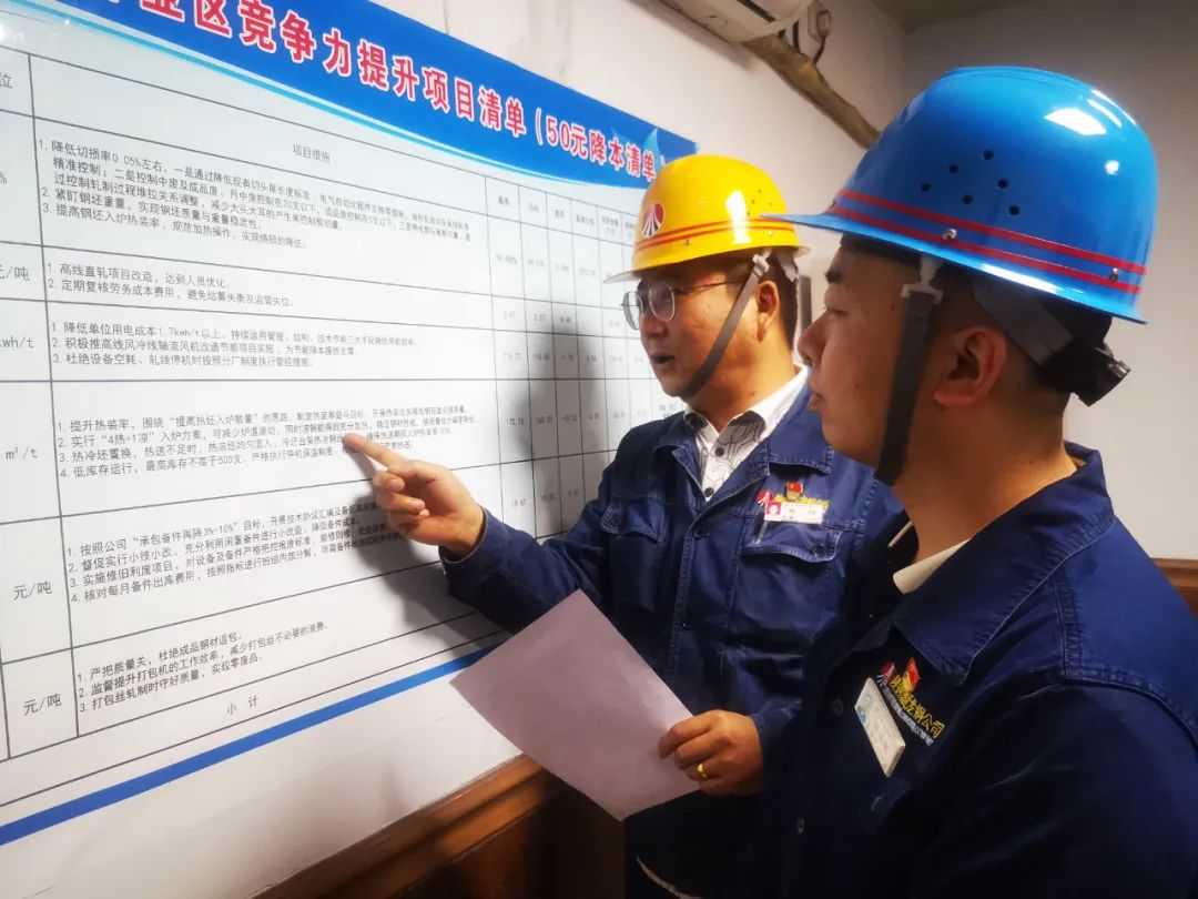 用黨的創(chuàng)新理論 指導(dǎo)實踐 跑出高質(zhì)量發(fā)展“加速度”