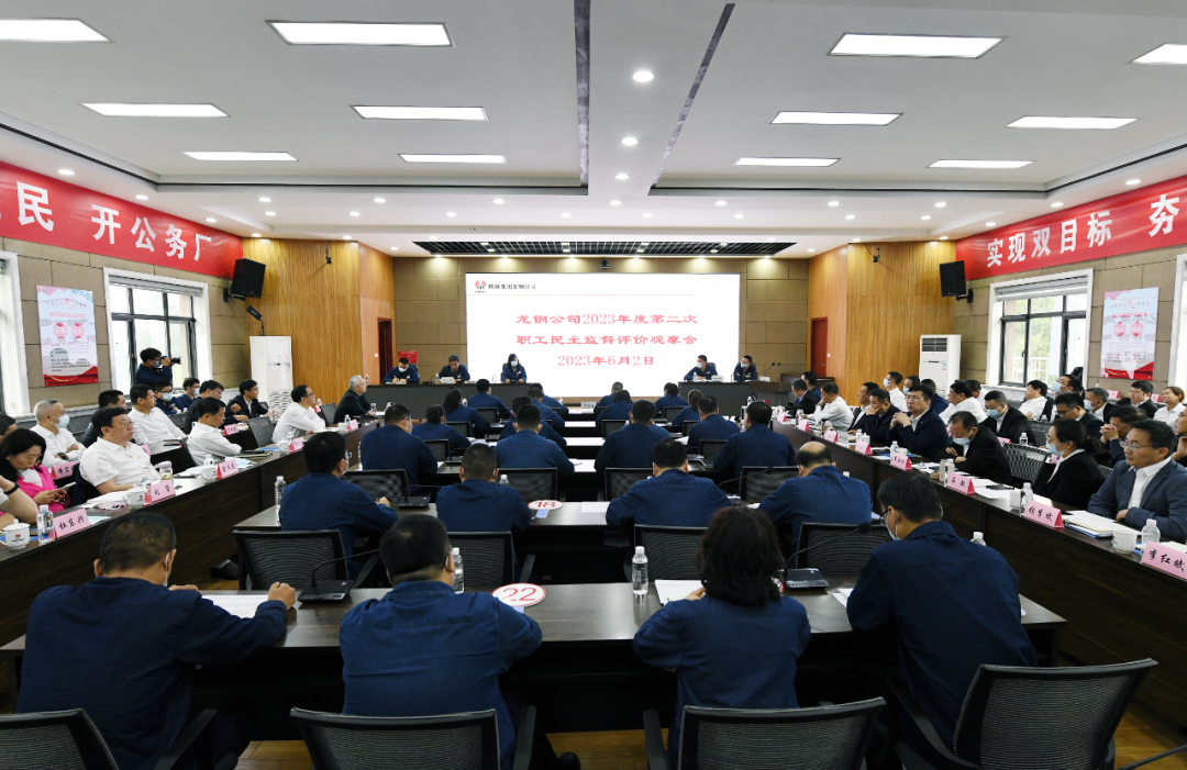 陜鋼集團(tuán)各單位觀摩龍鋼公司職工民主監(jiān)督評價會