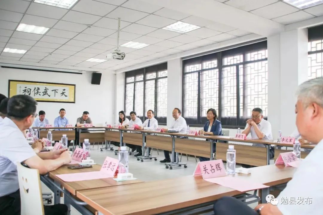 楊海峰出席勉縣2023年現代材料產業暨金屬制品行業交流招商推介活動
