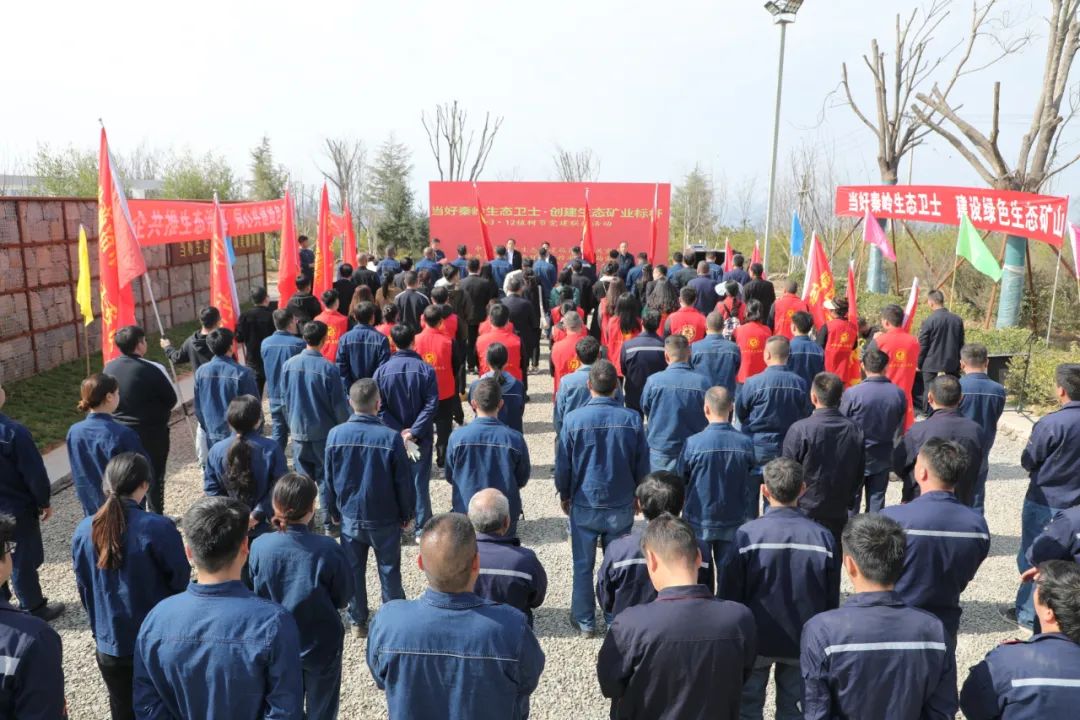 追新逐綠，擦亮礦山高質量發展生態底色