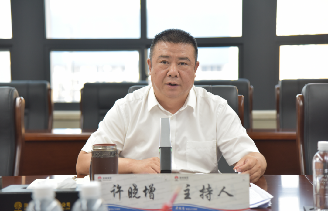 陜鋼集團召開2023年三季度安全環保委員會工作會