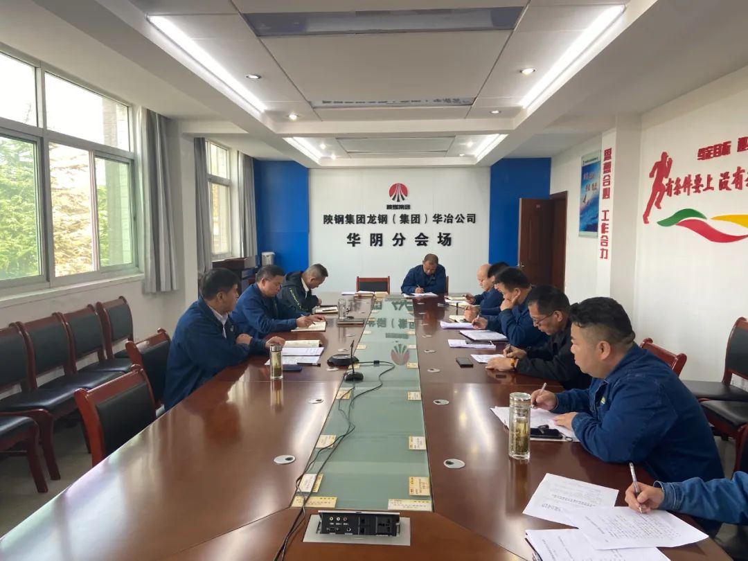 按下“快進鍵”，全力以赴向全年目標(biāo)沖刺
