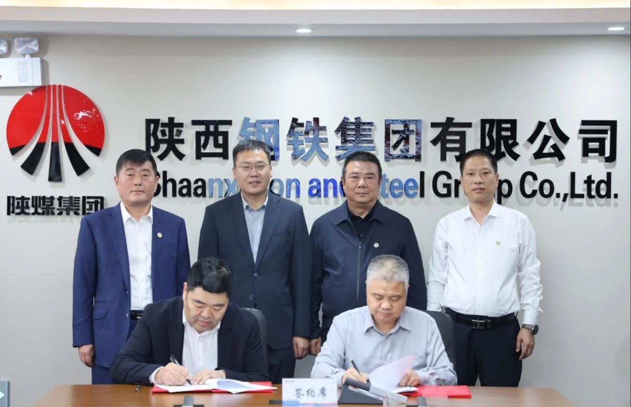陜鋼集團與陜焦公司簽訂戰略合作協議并召開座談交流會