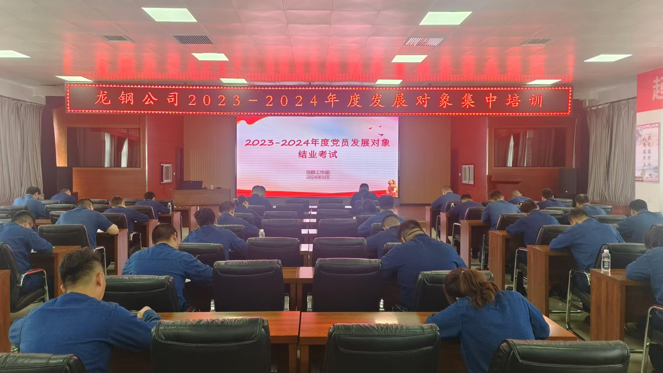 四個聚焦 推進(jìn)黨員教育走深走實(shí)