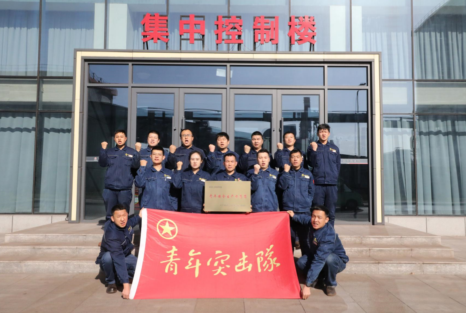 10部門聯評，陜鋼青年受表彰！