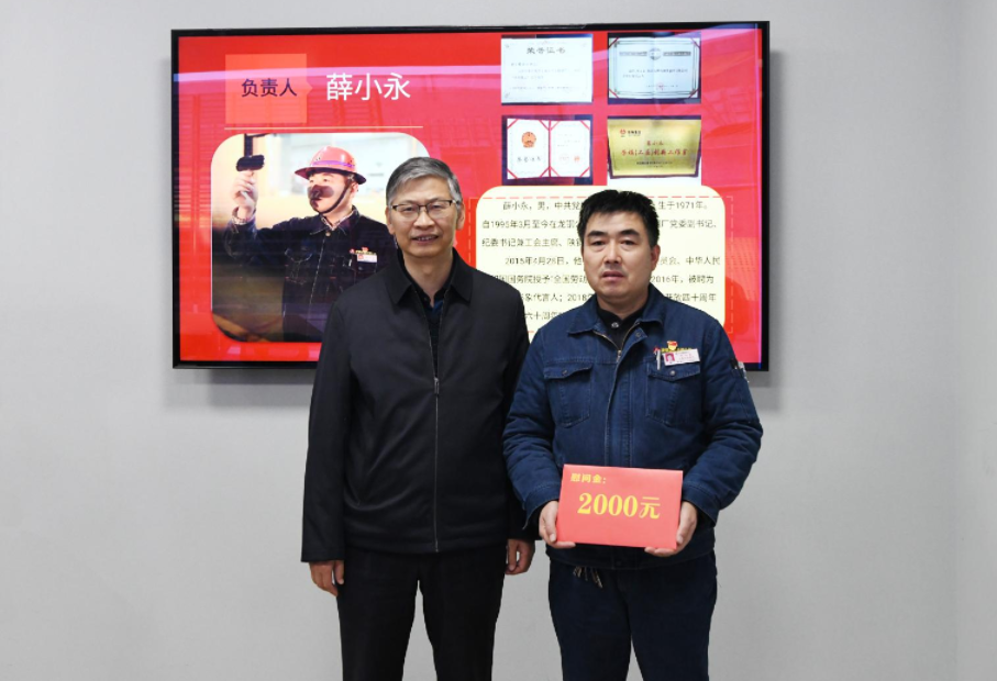 陜西省總工會(huì)黨組成員、副主席王占軍一行到陜鋼集團(tuán)龍鋼公司慰問調(diào)研