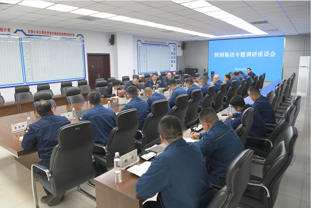 許曉增專題調研龍鋼公司鋼后系統工作