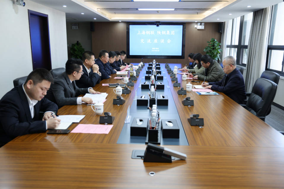 上海鋼聯朱軍紅一行到陜鋼集團走訪交流