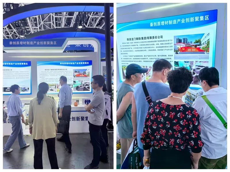 展現(xiàn) 3D 打印技術魅力，深化合作新機遇——龍鋼集團 3D 打印產品亮相絲博會