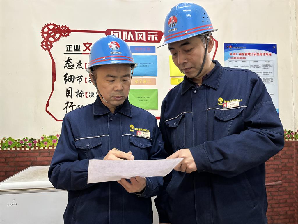 龍鋼公司軋鋼工序6月業績速遞！請查收！