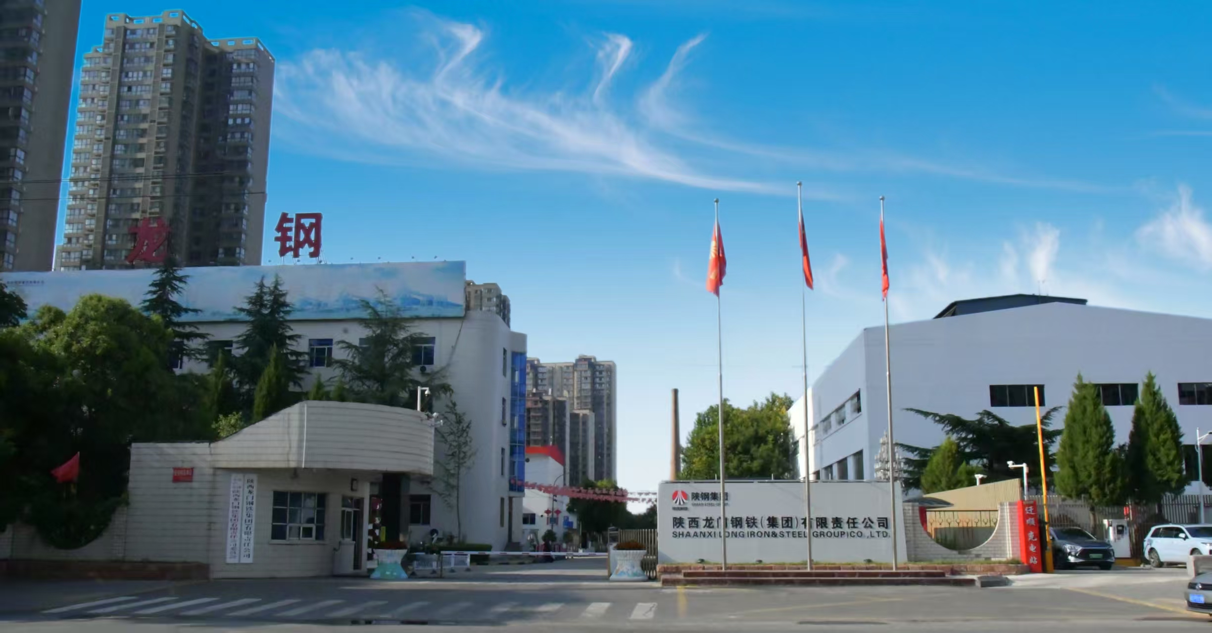 龍鋼集團深化全員招商機制，多措并舉推進項目落地