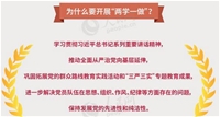 為什么？