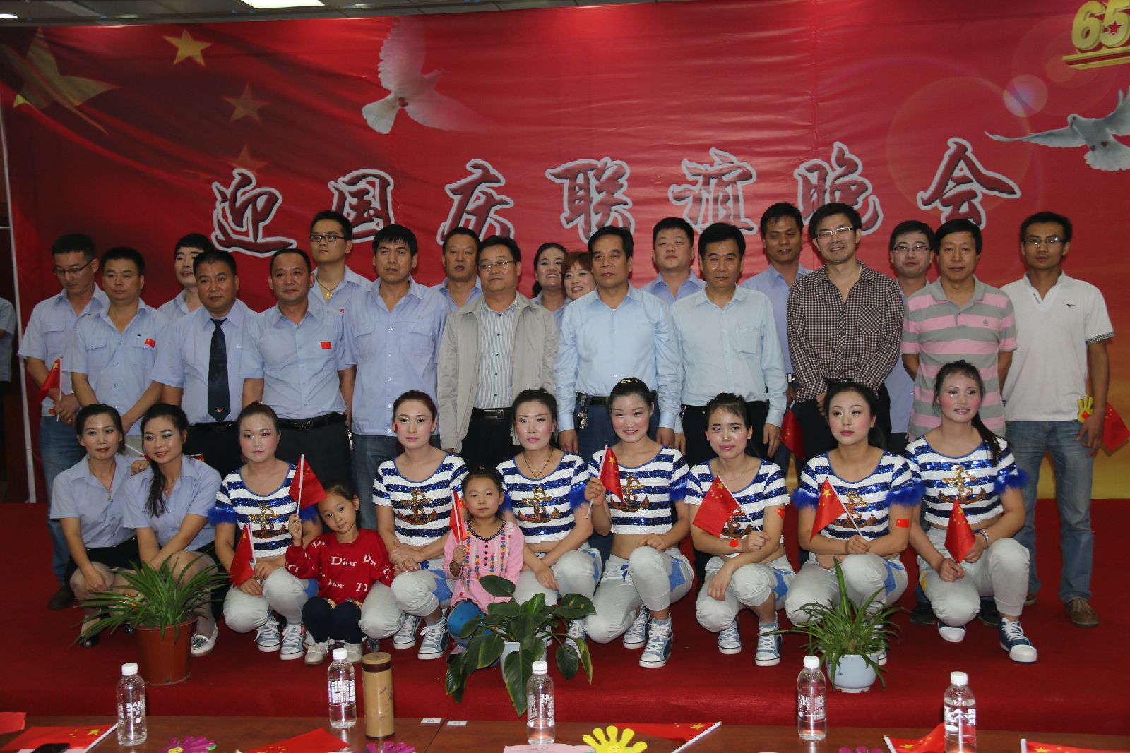 龍鋼集團公司機關舉辦“迎國慶”聯誼晚會